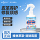 misscell皮革凈皮革保養(yǎng)液皮衣皮鞋護理劑皮革保養(yǎng)修復(fù)護理神器 一瓶裝