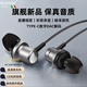 ESSONIO意大利品牌有線(xiàn)耳機高音質(zhì)K歌錄音游戲專(zhuān)用華為三星蘋(píng)果通用耳麥 炫酷黑TYPE-C【三星蘋(píng)果華為】