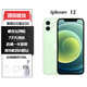 AppleiPhone12 Pro/ max5G雙卡庫(kù)存機(jī)店保一年非原封已激活 蘋果12綠色非原封已激活 128GB贈(zèng)送快充套裝未使用