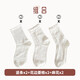 寶蓋丁白色襪子女可愛(ài)日系jk襪lolita花邊襪ins潮秋冬中筒襪秋冬棉襪子 豎條+花邊菱格+麻花 2雙 均碼