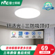雷士照明（NVC）雷士照明led吸頂燈簡約現(xiàn)代圓形臥室入戶玄關(guān)燈走廊過道燈陽臺燈 舒適光IP40三防 白色 18W 白光
