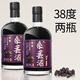 五虎藏龍高度桑葚酒38度無(wú)添加新鮮桑葚發(fā)酵原漿男士女士養生濃郁型保健酒 38度桑葚酒500ml【濃郁型】?jì)善? title=