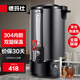 德瑪仕（DEMASHI）電熱開(kāi)水桶商用直飲水機熱水箱保溫桶燒水器月子水商用開(kāi)水器自動(dòng)電燒水桶加熱水桶 黑鈦鋼丨35L/h出水丨食品級304