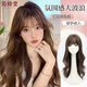 佰絲堂假發(fā)女長(zhǎng)發(fā)自然全頭套式網(wǎng)紅大波浪長(zhǎng)卷發(fā)中長(zhǎng)發(fā)仿真整頂假發(fā)套 摩卡棕 【仿真頭皮】 長(zhǎng)發(fā) 可調(diào)節(jié)