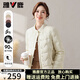 雅鹿國風(fēng)紐扣輕薄羽絨服女2025新款短款時(shí)尚氣質(zhì)立領(lǐng)小個(gè)子保暖外套 米色 M 【推薦105-120斤】