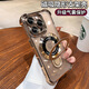 京苑【鏡頭全包-帶鏡頭膜】蘋果16promax手機殼iphone16pro氣囊防摔max保護套16plus透明軟殼 【沙漠金+U型磁吸支架】自帶鏡頭膜丨四角加厚防摔 iPhone 16 Pro Max