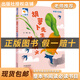 王一梅新蕾出版社父與子上下冊卜勞恩吉林出版社王一梅新蕾出版社小雛菊叢書 《胡蘿卜先生的長胡子》+彩印導(dǎo)讀單