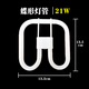 FSL佛山照明輕奢2D蝴蝶形燈管三基色四針燈方形吸頂燈YDW21W28W38W55 2D-21W衛(wèi)斯融燈管白光1只