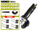 威克士（WORX）角磨機WU800X打磨開(kāi)槽砂輪機小型切割拋光細柄WE709B切割機手磨機 WE709B碳刷套餐【順豐發(fā)貨】