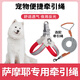 薩摩耶專用狗狗胸背帶牽引繩中小型犬脖圈背心式遛狗繩寵物項圈 紅色+1.5米牽引繩 S-（建議8-12斤）