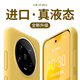 岡科 GAAOGKK適用小米14ultra手機殼新款液態(tài)硅膠全包防摔14pro保護套高級感10情侶11男女13簡(jiǎn)約軟12超薄2civi3 【檸檬黃】 小米14Ultra