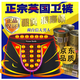 Victor Keith英國衛(wèi)褲男士內(nèi)褲正宗保能量磁石療健康莫代爾四角內(nèi)褲男平角褲衩 本命紅+尊貴黑+氣質(zhì)灰 XL（115-135斤）
