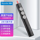 skycolor天彩T600可充電調節音量翻頁(yè)筆 激光筆 投影筆 遙控筆 演示器 PPT翻頁(yè)筆 質(zhì)感黑 紅光