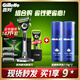 吉列剃須刀手動(dòng) 極光 1刀架4刀頭+須泡420g 5層刀片 刮胡刀手動(dòng) 自用磁吸旅行便攜送禮禮盒 生日禮物 非吉利