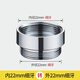 新柳城水龍頭轉(zhuǎn)接頭起泡器1618242628內(nèi)外絲20粗牙轉(zhuǎn)換22MM細(xì)牙變徑接口 內(nèi)細(xì)22轉(zhuǎn)外細(xì)22