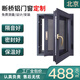 添旺北京忠旺70斷橋鋁門(mén)窗系統窗封陽(yáng)臺隔音窗戶(hù)平開(kāi)實(shí)德斷橋鋁系統窗 斷橋鋁門(mén)窗70系列