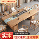秋月冰心新中式實(shí)木茶桌椅組合原木現代簡(jiǎn)約辦公室陽(yáng)臺禪意功夫泡茶臺茶幾 1.8米大板+1梳背4圈+邊幾