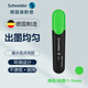 施耐德（Schneider）大容量熒光筆 不暈染劃重點(diǎn)筆標(biāo)記筆彩色記號筆水彩筆套裝Job/星際 綠色 單支