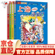 【官方正版-京倉直配】大中華尋寶記系列全套32冊分輯自選 寧夏尋寶記 內(nèi)蒙古北京上海福建河南北廣東山西重慶新疆黑龍江青海尋寶記大中國科學漫畫科普繪本圖畫書科學書籍漫畫書 第一輯4冊（上海+北京+天津+