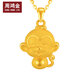 周鴻金 金猴吊墜本命年黃金猴十二生肖猴足金999小猴子項(xiàng)鏈金猴掛墜男女 重約2.8克