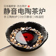 龍顏堂電陶爐小型圍爐煮茶器煮茶爐家用室內鐵壺鑄鐵壺煮茶壺泡茶燒水壺 仿古陶制電陶爐黑色款+烤網