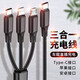 Tialstp 新款奔馳車(chē)載carplay數據線(xiàn)GLC260L充電線(xiàn)E300L汽車(chē)typec轉USB轉換器C級GLA轉接頭連接優(yōu)U盤(pán) type-c轉三合一車(chē)載充電線(xiàn)