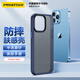 品勝 適用蘋(píng)果14Pro手機(jī)殼 iphone14Pro保護(hù)套磨砂質(zhì)感抗指紋保護(hù)套防摔手機(jī)殼 微砂霧面手感順滑藍(lán)色