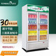 通寶（TONBAO） 冰柜立式直冷單溫展示冷柜 商用冷藏牛奶飲料啤酒柜雙門(mén)保鮮柜LG4-518
