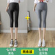 米度麗孕婦打底褲夏季薄款春夏外穿七分冰絲褲瑜伽褲褲子女夏天夏裝套裝 七分組合(黑色+藍灰色) M