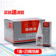 映棠 北化502膠水 北京化工廠(chǎng)502膠水502膠水通用型T-1塑料金屬模具修補定位膠 一盒25瓶