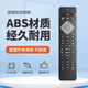 適用于飛利浦語音電視遙控器70PUF8005 8205/T3 75PUF7695 70PUF9 環(huán)境光