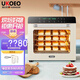UKOEO【高比克80S】風(fēng)平爐升級商用烤箱私房烘焙大容量80s風(fēng)爐平爐二合一自動(dòng)多功能帶噴霧家用月餅 80S米色（達人推薦款）