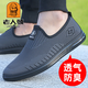 老人頭（laorentou）網鞋男2025春夏新款透氣飛織網面鞋輕便一腳蹬老北京布鞋健步鞋男 灰色 42