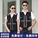 妙歌夏季馬甲工作服戶外攝影網(wǎng)眼透氣馬夾義工團(tuán)隊(duì)反光背心男定制工裝 黑色 L