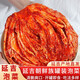 宋玉今辣白菜 韓國泡菜腌制泡菜朝鮮族風(fēng)味桔梗蘇子葉 即食下飯菜罐裝 【辣白菜泡菜500g*2罐】