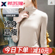 希蘇隆打底衫女2024秋冬新款內(nèi)搭洋氣半高領(lǐng)加絨加厚穿搭時(shí)尚緊身顯瘦 杏色打底衫女（常規(guī)） 均碼 [適合80-160斤]