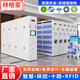林格豪密集柜電動(dòng)智能檔案室密集架手搖式移動(dòng)密集軌道資料檔案柜文件柜 手搖一列7組（每立方）6層