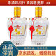 汾酒 原漿小酒版 2013年 60度 100ml 清香型白酒 100ml*2瓶