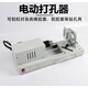 科睿才 電動(dòng)打孔器打孔機電鉆 橡膠塞打孔器 J02006 電動(dòng)鉆孔器 教學(xué)儀器實(shí)驗器材教具