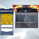 優(yōu)微客適用于機(jī)械革命曠世X Pro 2025/曠世16Pro/16/Super/G16/G16 Pro筆記本16英寸電腦包/貼膜可選配件 透明鍵盤膜 曠世16/16Pro/G16/G16pro適用