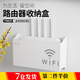 靚做 wifi路由器收納盒機頂盒置物架光貓電視電線(xiàn)插座無(wú)線(xiàn)整理盒子 白色小號1個(gè)裝