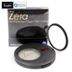 KenKokenko肯高 zeta L41 UV鏡 ZR多層鍍膜 相機保護鏡 52 58mm 67 77mm 透明 55mm
