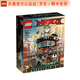 樂(lè )高（LEGO）Ninjago 幻影忍者系列 7-12歲 拼插積木兒童玩具生日禮物 忍者城市70620
