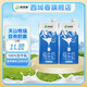 西域春純牛奶新疆特產(chǎn)牛奶烘焙原料1000ml裝兒童青少年成人營養(yǎng)早餐奶 1000毫升*2盒