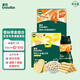 英氏（Engnice）寶寶零食嬰幼兒松脆米餅 小饅頭 高鈣餅干組合