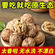 【特級(jí)】2024云南紙皮核桃新貨薄殼野生薄皮山核桃堅(jiān)果零食批發(fā)價(jià) 精選AAA+薄皮核桃-2斤-綠色