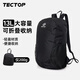 探拓（TECTOP）戶外徒步超輕運動包皮膚包男女可折疊休閑登山旅行便攜雙肩背包 黑色