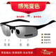 庫(kù)克鯊魚(yú)（cookshark）變色偏光太陽(yáng)眼鏡高級(jí)感墨鏡男開(kāi)車駕駛司機(jī)夜視眼睛釣魚(yú)日夜兩用 黑框變色片【日夜兩用】
