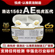 悅虎絡(luò)達(dá)昇龍華強(qiáng)北悅虎洛達(dá)六代1562E/五代1571AM/1562AE無線藍(lán)牙耳機(jī)1562E降噪運(yùn)動(dòng)Pro2代頂配版適配蘋果 五代悅虎1562AE洛達(dá)【PRO2-C口】