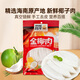 昌茂金椰子肉海南特產(chǎn)新鮮真空包裝去殼可火鍋煲雞湯和鮮榨果汁 袋裝-180*5